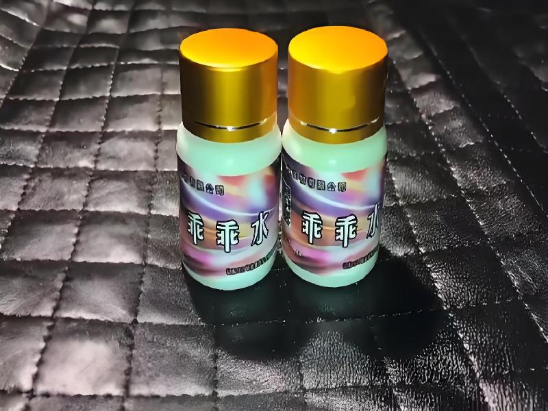 女士专用红蜘蛛1263-1lO7型号